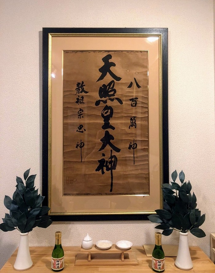 原点